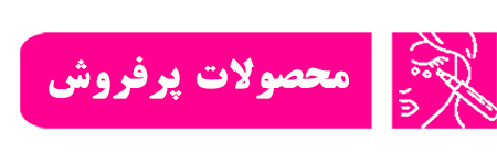 میکاپ