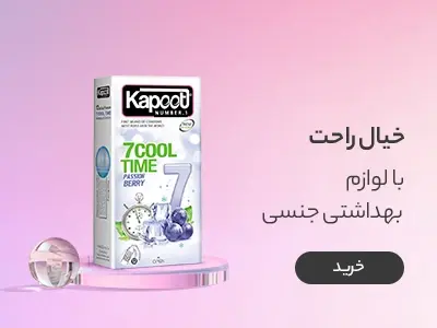 میکاپ