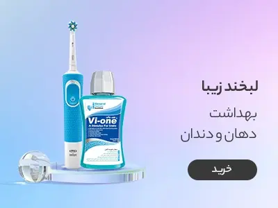 میکاپ